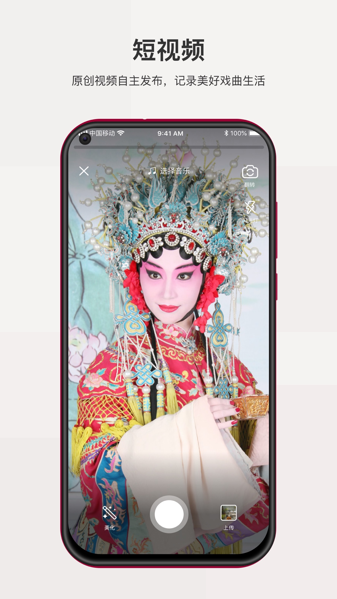 戏缘APP最新版