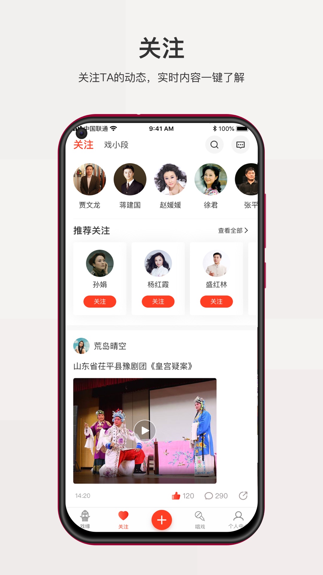 戏缘APP最新版
