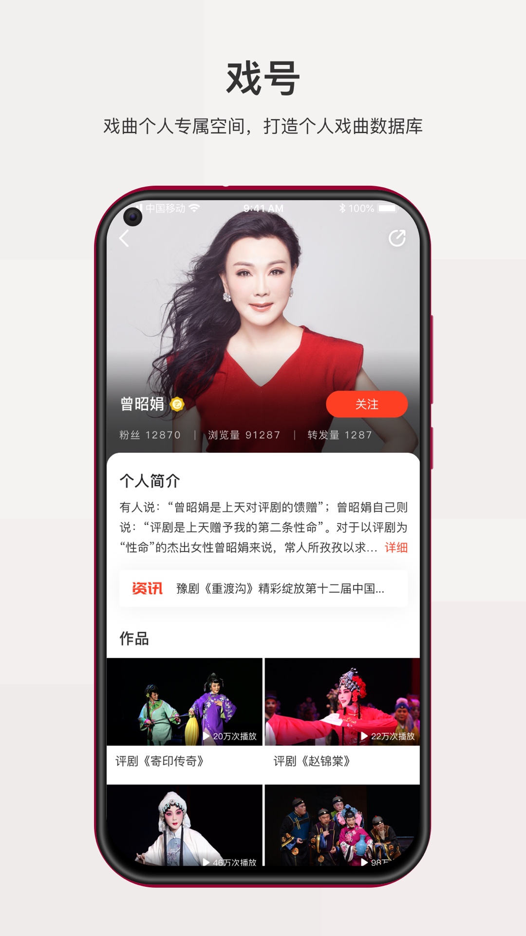 戏缘APP最新版