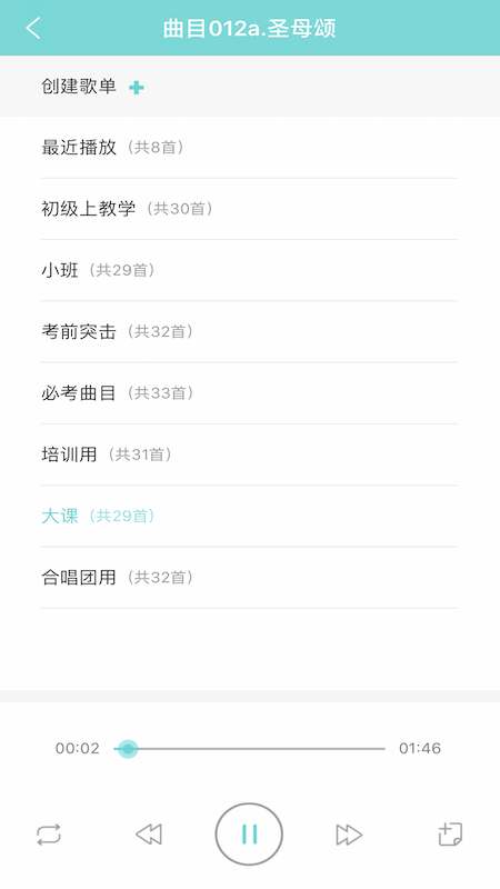 加阅知乐APP官方