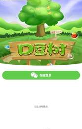 黄金树app安装最新版豆豆树软件