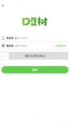 黄金树app安装最新版豆豆树软件