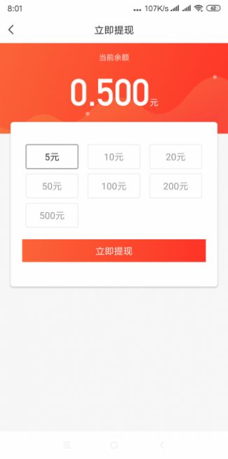 守鹤宝app官方版软件
