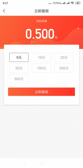 守鹤宝app官方版软件