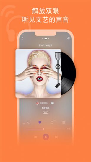 央视文艺APP最新版