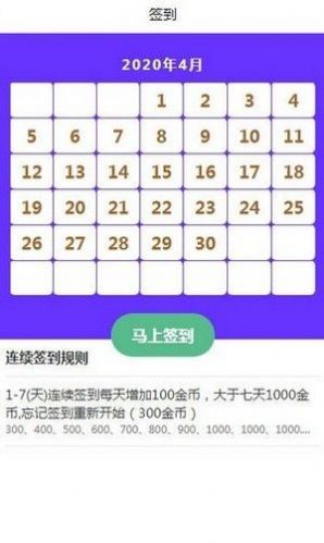 快推多赚小程序app软件手机版