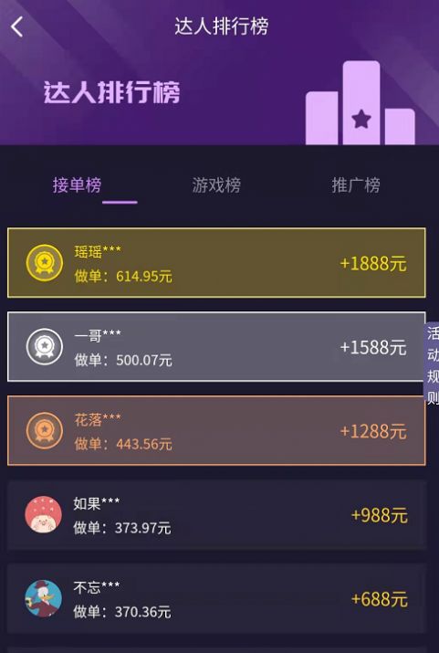 闲来帮app官方手机版