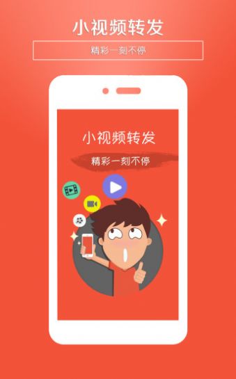 极风网app官方手机版