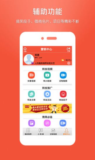 极风网app官方手机版