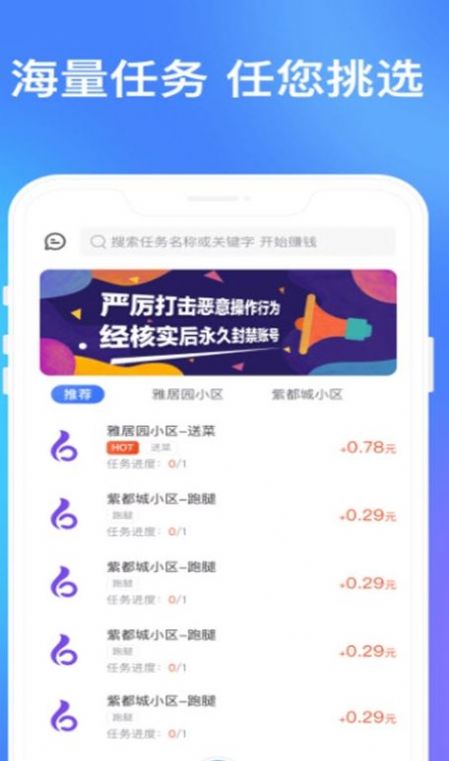块乐赞app红包版软件