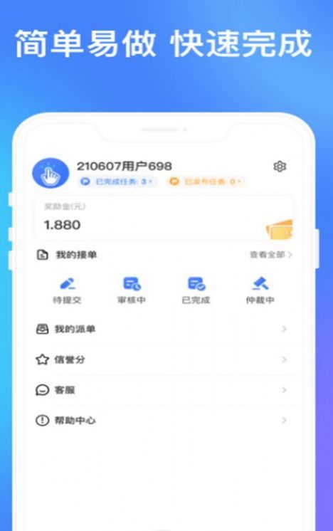 块乐赞app红包版软件