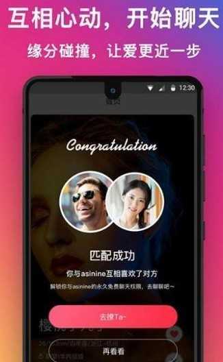 追我