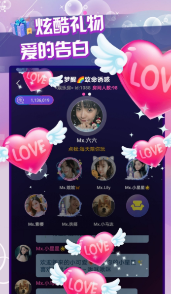 嗨听语音