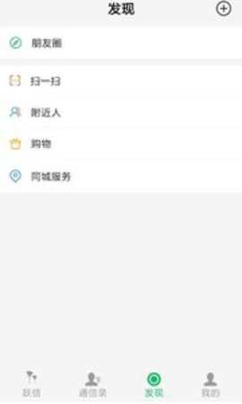 跃信