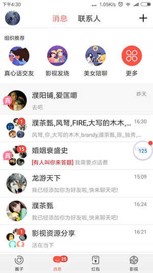 全民吃瓜