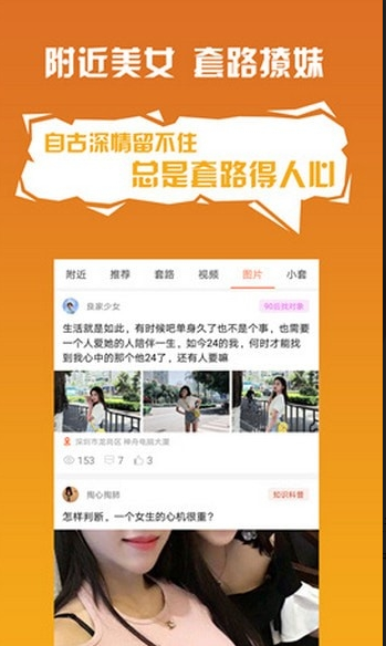 2019套路大全