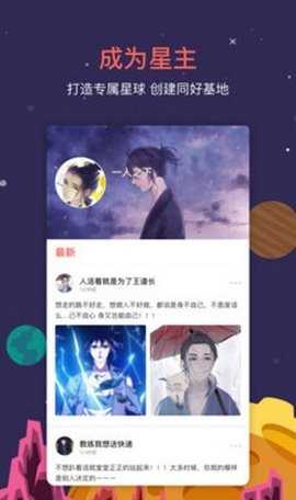 StarStar
