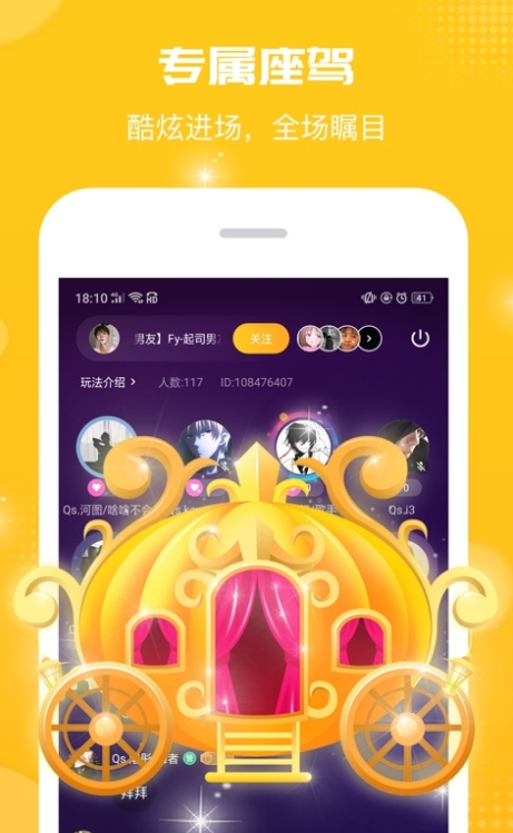 皮聊