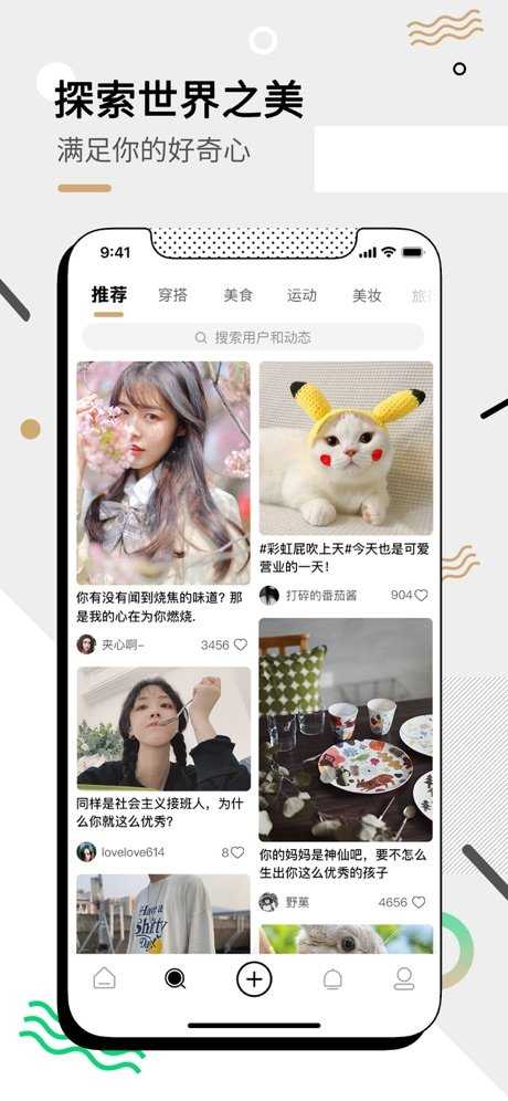微博绿洲