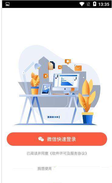 减号瓶