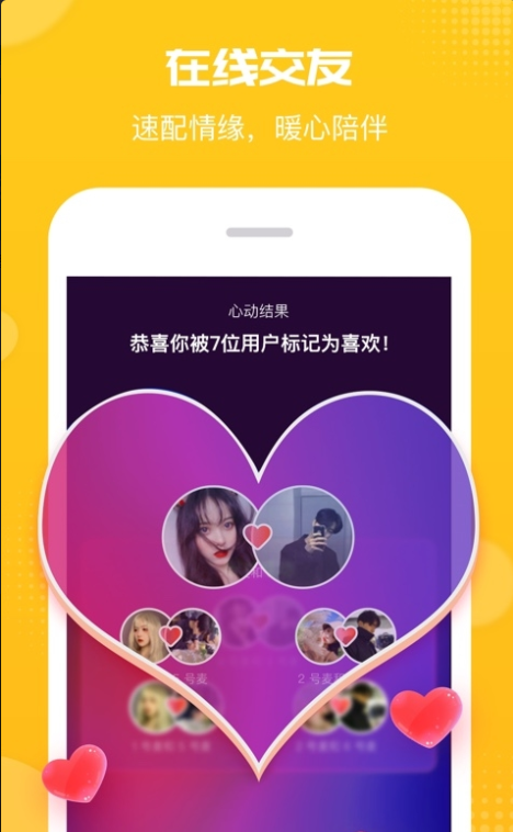 皮聊