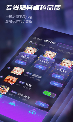 纸飞机app汉化版