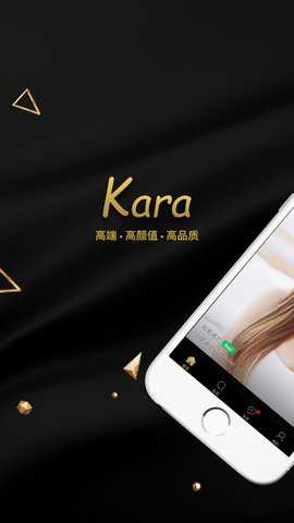 Kara交友