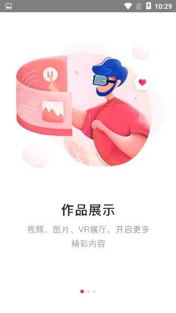 爱梧桐