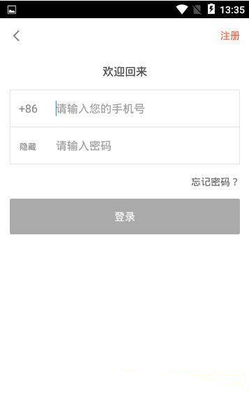 减号瓶