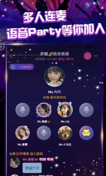 嗨听语音