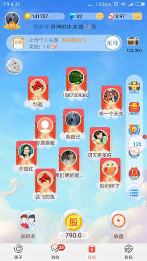 全民吃瓜