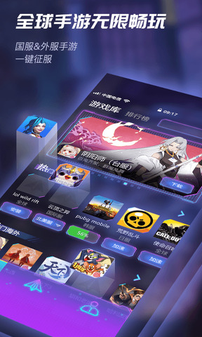 纸飞机app汉化版