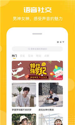 皮聊