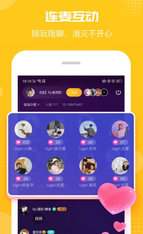 皮聊