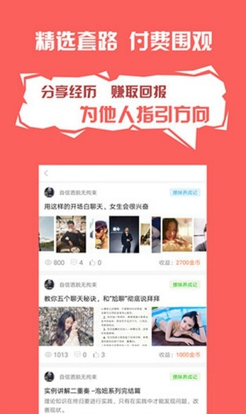 2019套路大全
