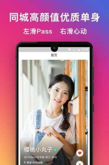追我