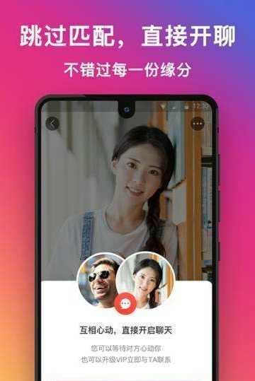 追我