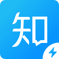 知乎极速版