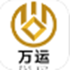万运APP官方版