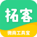 标贝易采app官方版