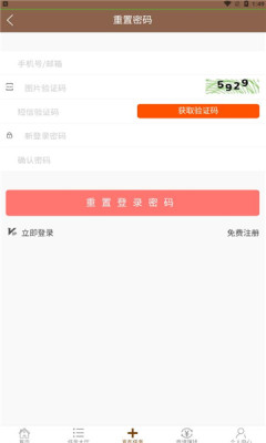 赏客猫任务推广分红app官方  1.0.7