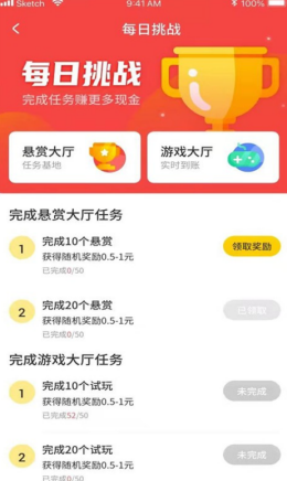 每日估值app软件官方版
