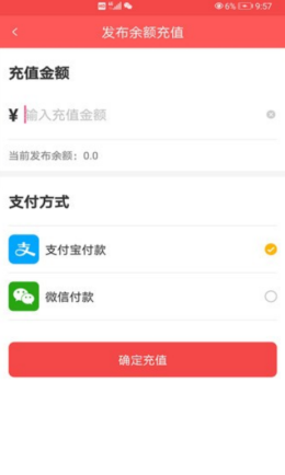 每日估值app软件官方版