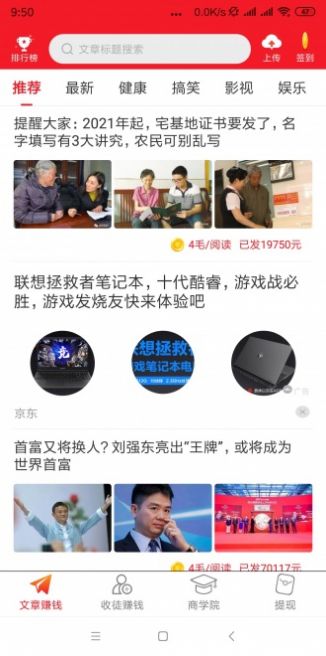 看亿点2.0.2.000.0909.1628官方最新版本  2.0.2.000.0909.1628