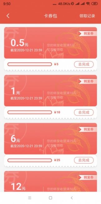 看亿点2.0.2.000.0909.1628官方最新版本  2.0.2.000.0909.1628