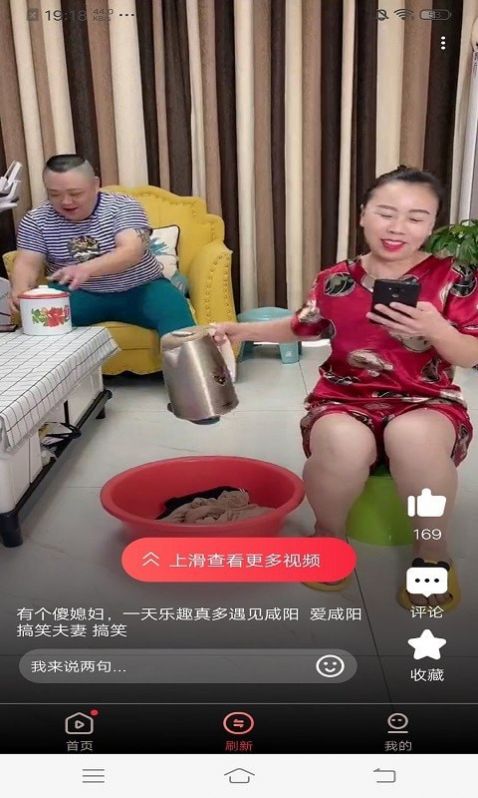 凯凯极速视频app安卓版