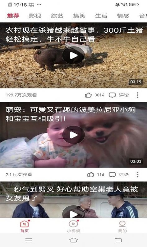 凯凯极速视频app安卓版