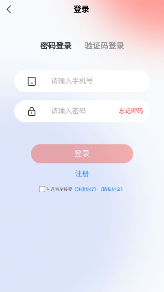 章鱼转玩app手机版软件