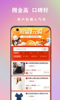 章鱼转玩app手机版软件