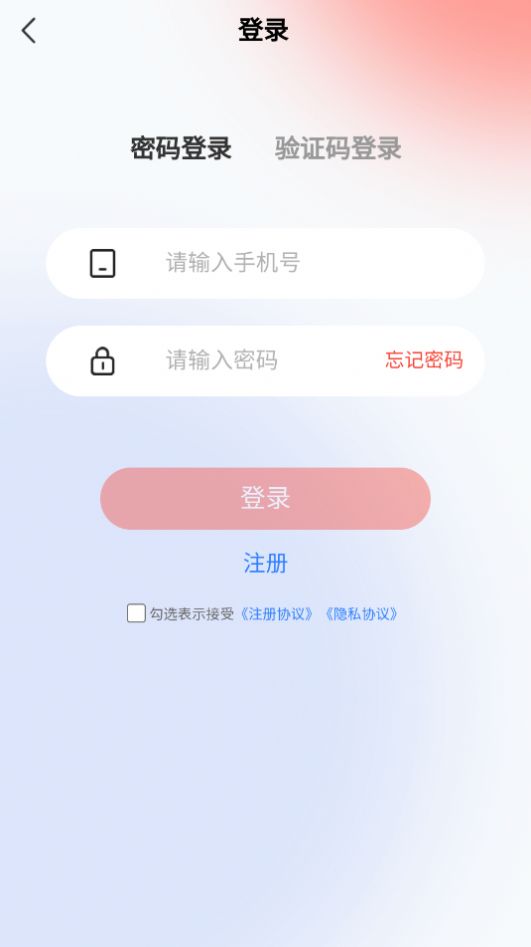 章鱼转玩app手机版软件